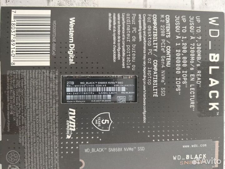 WD Black SN850X 2 TB M2 SSD PCIe 4.0 7300Mbs Новый