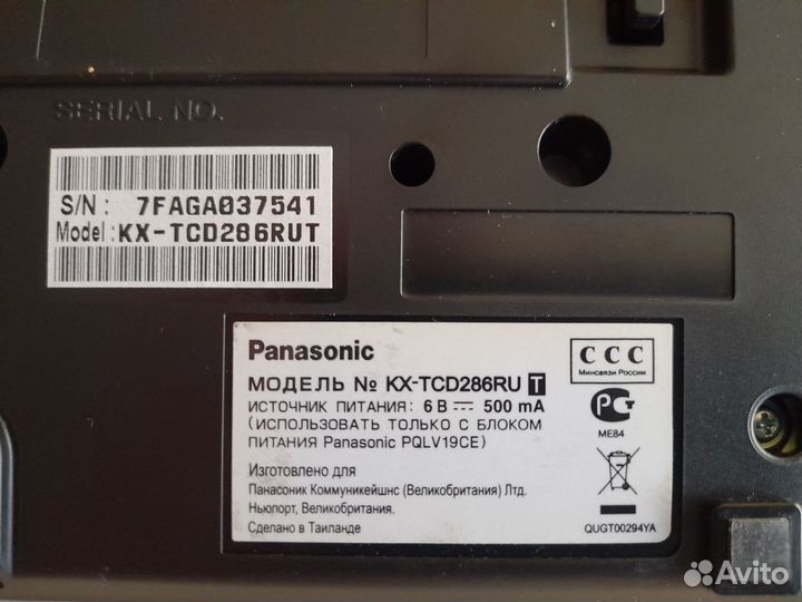 Телефон dect panasonic