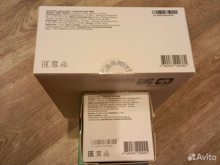 Умная лампочка сбер Wi-Fi RGB Яндекс Алиса новая