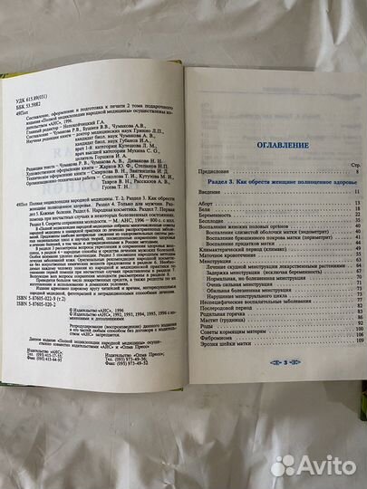 Книги