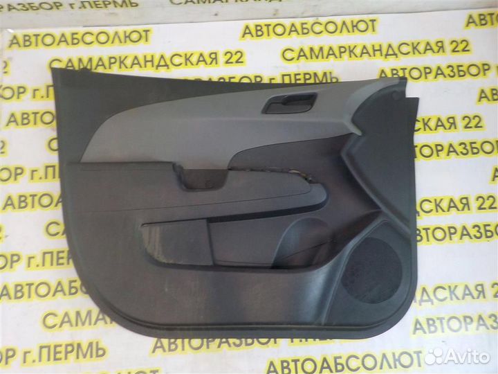 Обшивка двери передней левой Chevrolet Aveo (T300