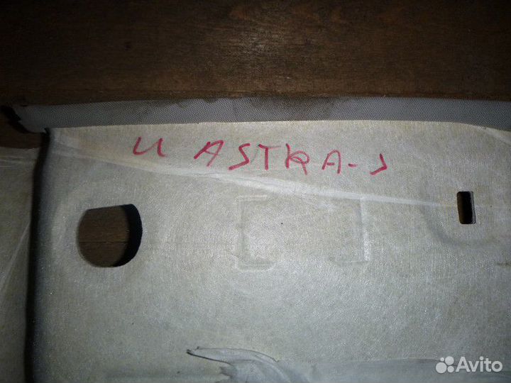 Обшивка потолка opel astra J 2010