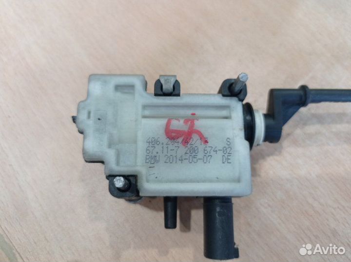 Активатор лючка бензобака Bmw