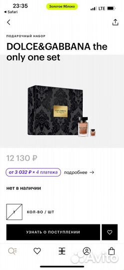 Dolce gabbana The only one