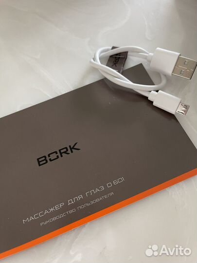 Массажер для глаз bork новый