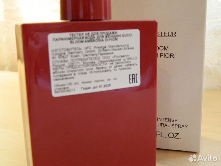 Парфюм Gucci Bloom Ambrosia di Fiori 100мл