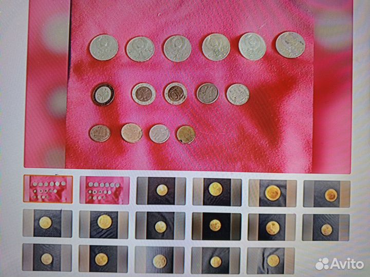 Продам монеты СССР