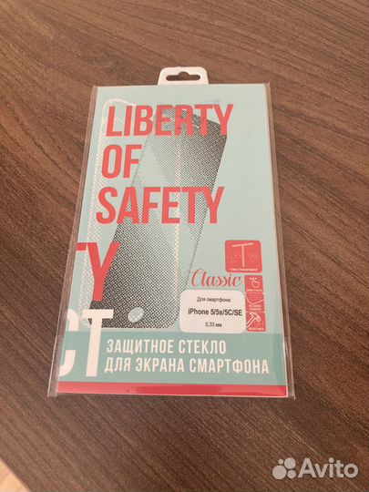 Защитное стекло для iPhone 5/5s/5c