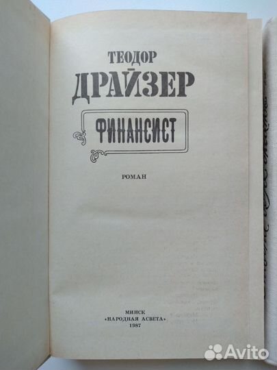 Книги СССР