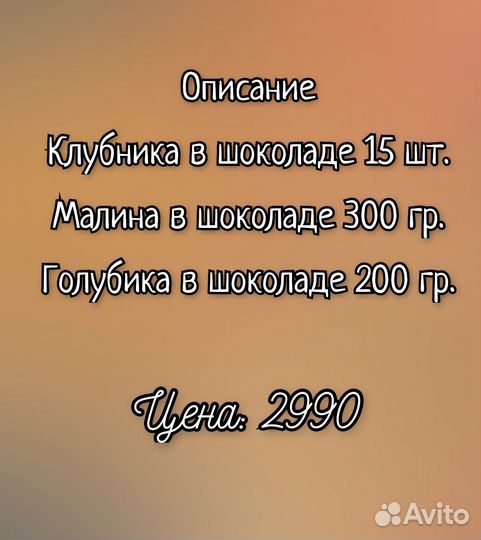 Клубника в шоколаде, ягоды в шоколаде