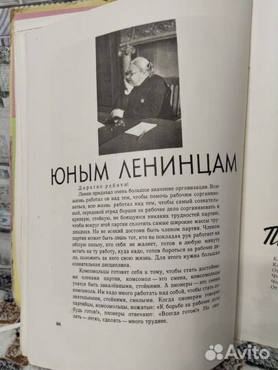 Детские книги СССР