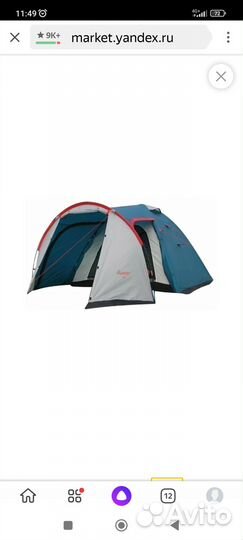 Палатка Canadian Camper Rino-2,б/у