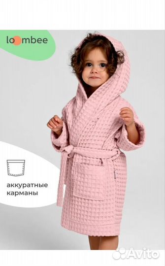 Детский халат 98-104