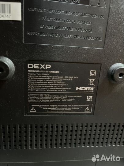 Телевизор Dexp 32