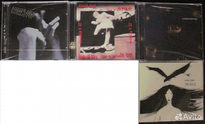 Компакт-диски и кассеты