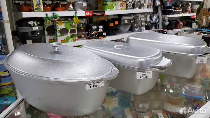 Утятница Гусятница Казаны жаровни