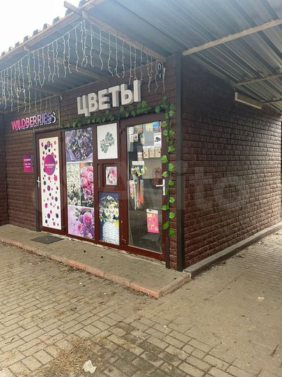 Торговое помещение, 12.5 м²