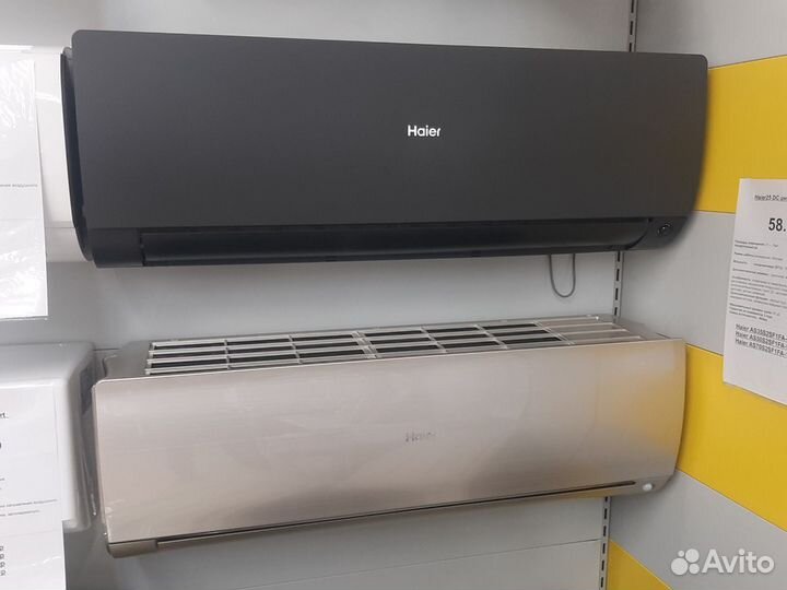 Сплит-система Haier