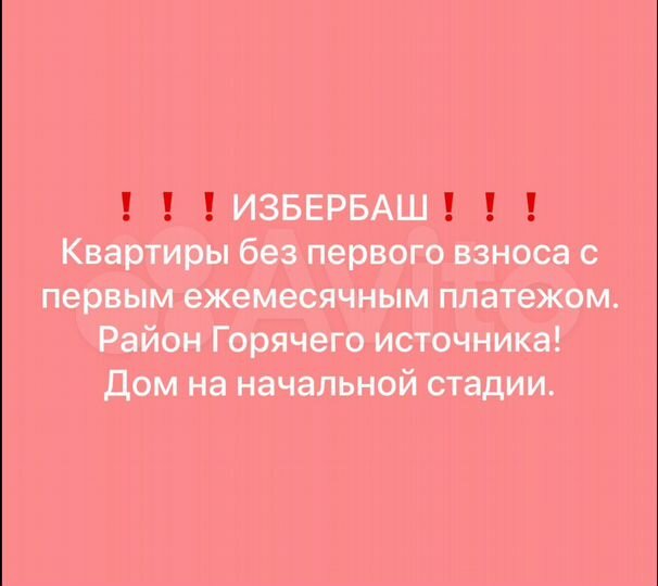 Квартира-студия, 23 м², 5/12 эт.