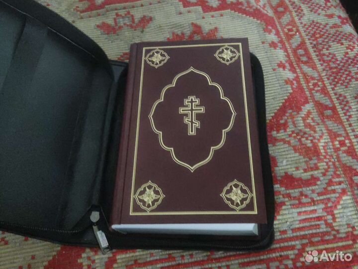 Библия с неканоническими книгами