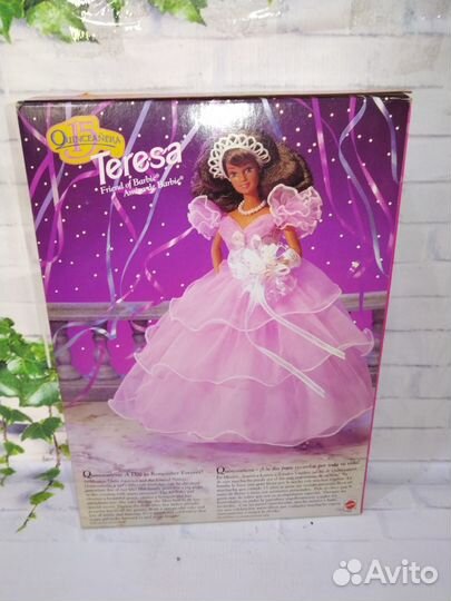 Barbie 15 Quinceanera Teresa