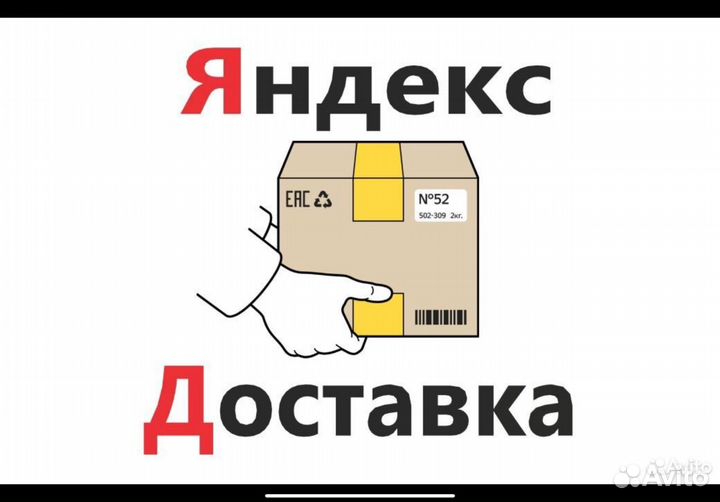 Подключение к Яндекс такси с низкой комиссии