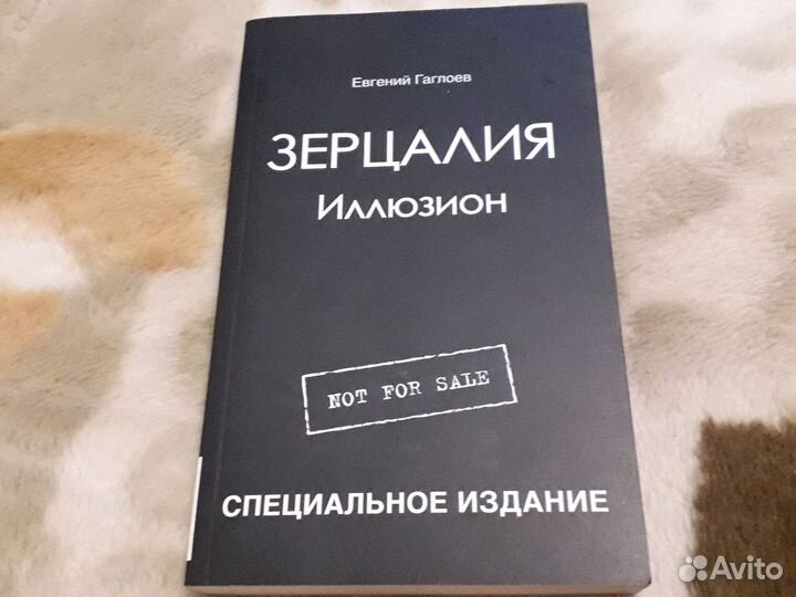 Книги фантастика и фэнтези