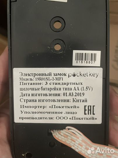 Замки для шкафчиков на браслетах