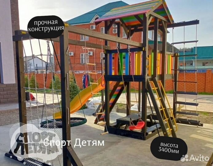 Детская площадка, комплекс