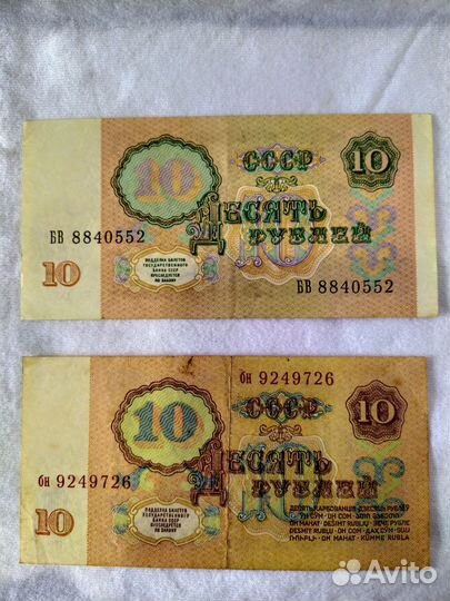 Монеты, банкноты, значки СССР