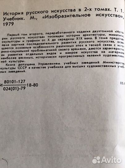 Букинистические книги