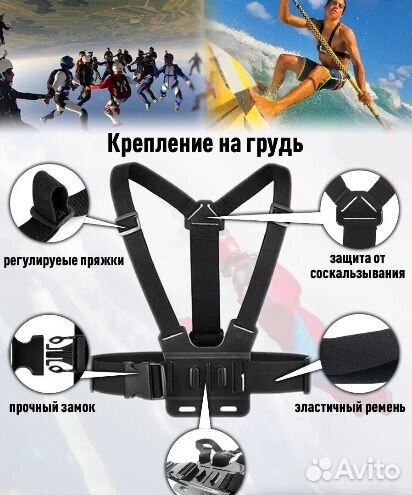 Набор креплений для экшен камеры