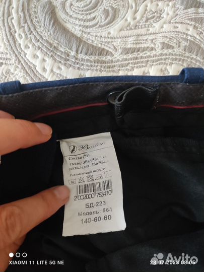 Брюки в школу