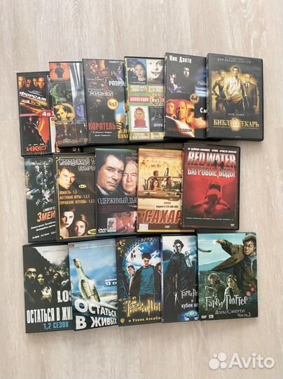 DVD диски Ужасы, триллеры, приключения