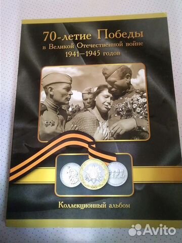 Набор монет