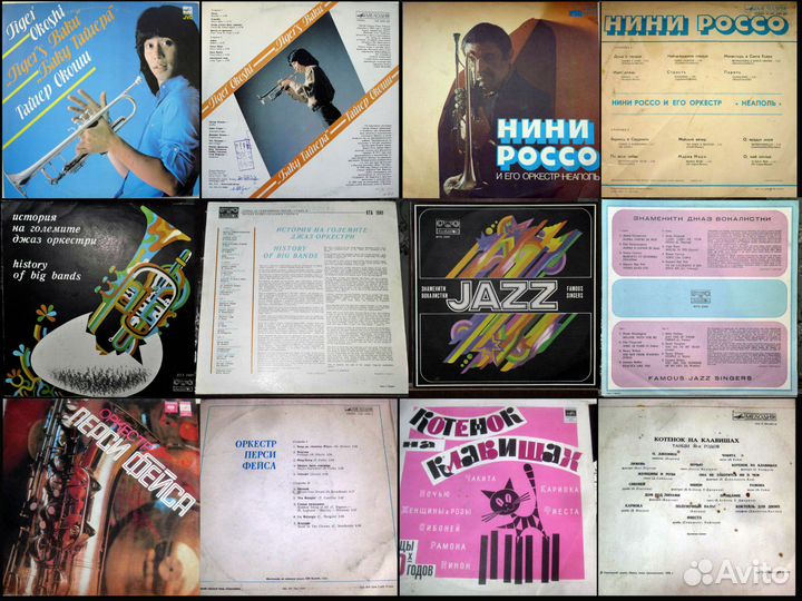 Пластинки в стиле Jazz (Мелодия, Польша, UK)