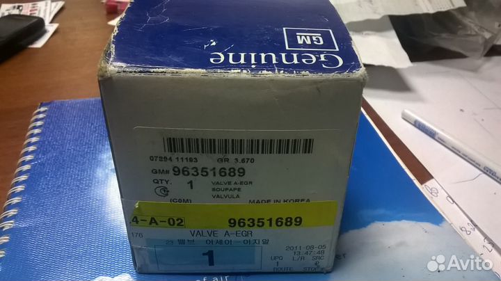 Деу матиз Клапан рециркуляции отработавших газов