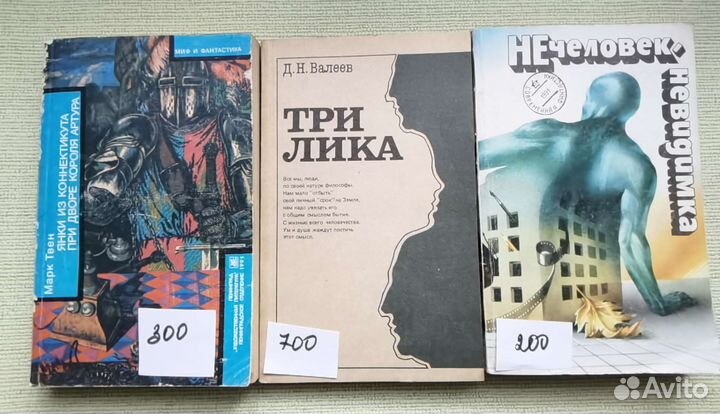 Книги различной тематики