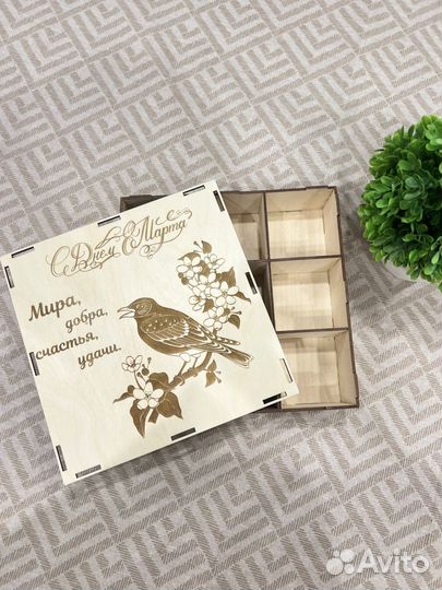 Деревянные подарочные коробки подарки на 8 марта