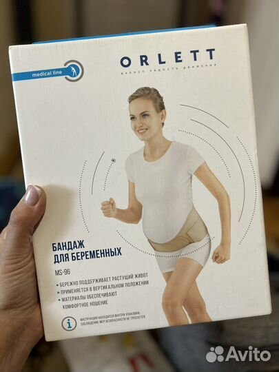 Бандаж для беременных дородовый orlett