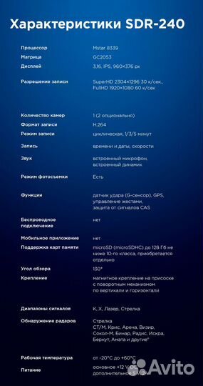 Видеорегистратор с дополнительной камерой