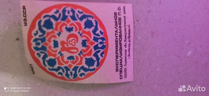 Картина панно 