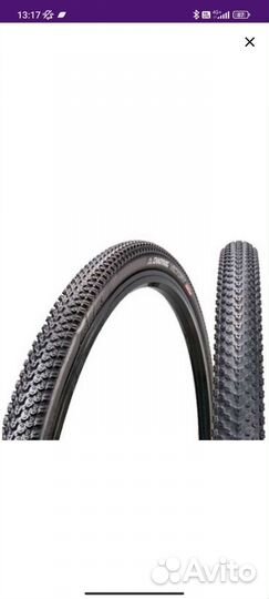 Покрышки для велосипеда 29 с камерой