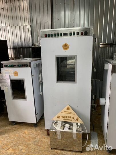 Коптильни для Бизнеса от Производителя