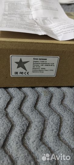 Блок питания 500w