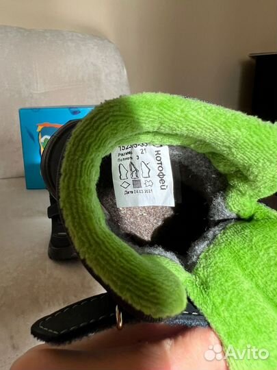 Новые ботинки Котофей