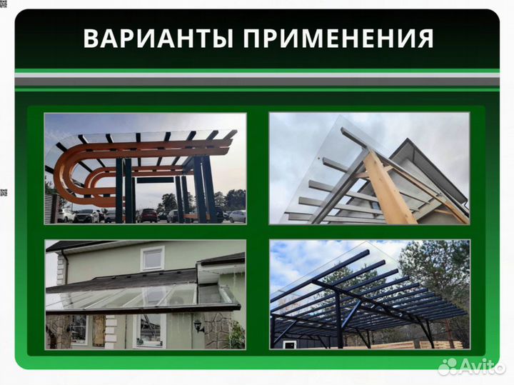 Монолитный поликарбонат прозрачный 4мм 2050мм*5000мм