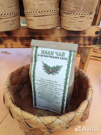 Иван чай ферментированный, гранулированный