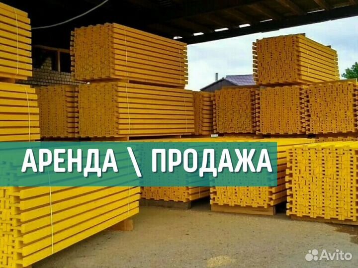 Балки бдк для перекрытий