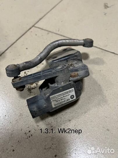 Датчик положения кузова Jeep Grand Cherokee WK2